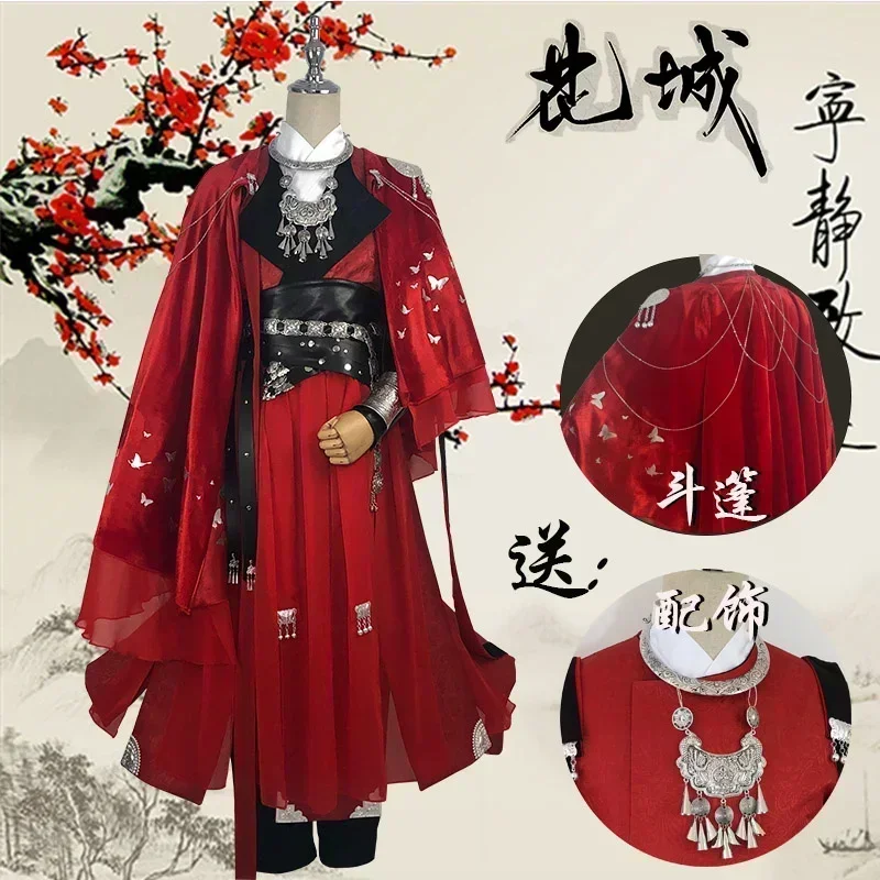 Anime Tian Guan Ci Fu Cosplay Hua Cheng-kostuum Heaven Official's Bless HuaCheng Rood kostuum voor mannen en vrouwen Chinese Anime Cos