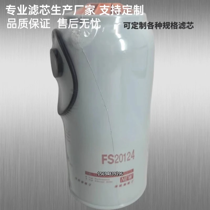Spot hochwertiges FF5866 FS20123 FS20124 Filterelement