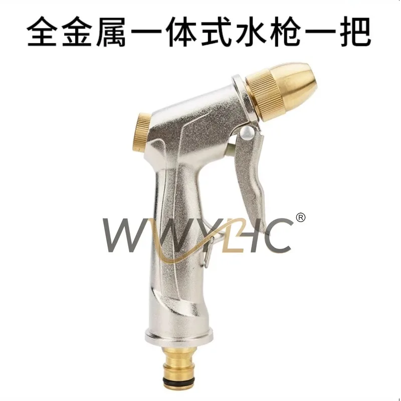 Household High-pressure Car Wash Water Gun Nozzle Hose Pressure Increasing Spray Gun Strong Flushing with Tap Water