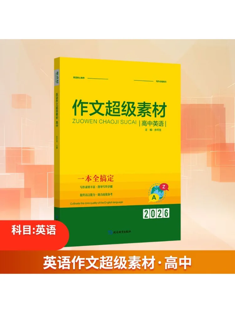 

Book-Winshare Суперкомпозицион Материал Средняя школа Английский