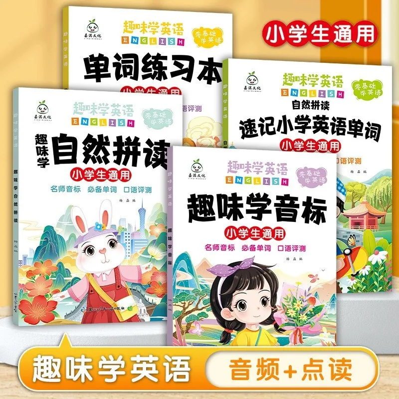 Fun English Learning for Kids: Early Education Book | Quick Vocabulary Memorization & Phonics Mastery