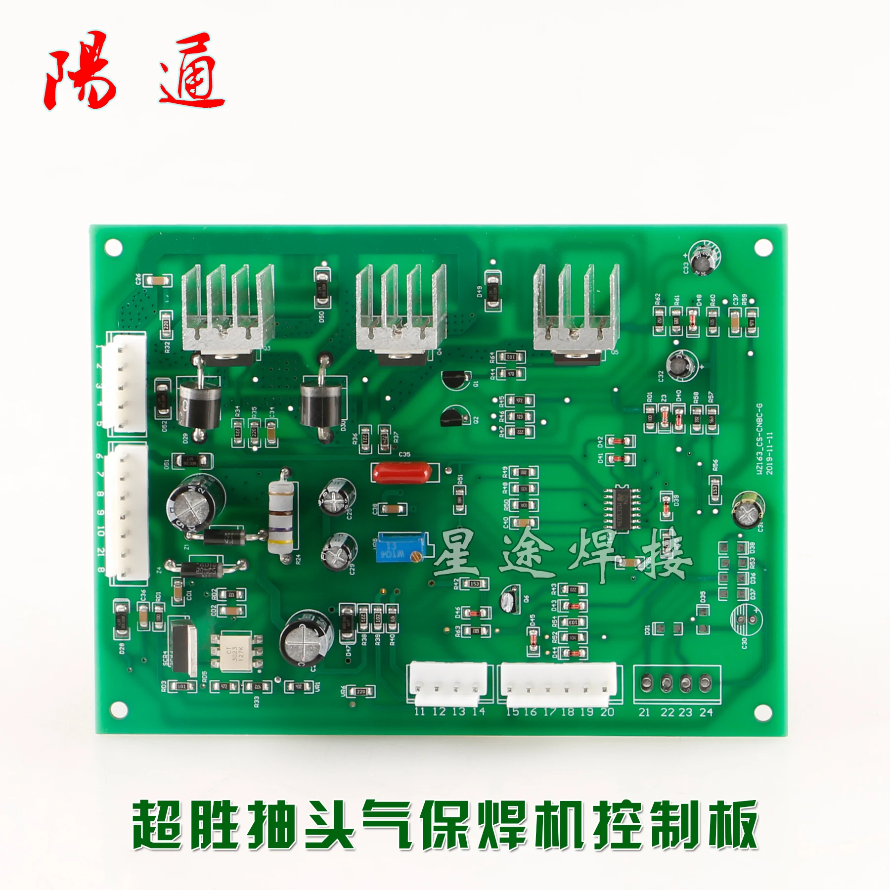 

Gas Welding Machine NBC-200A 270A 315A 350A Tap Control Mainboard Circuit Board