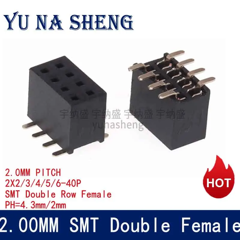 10pcs 2.0mm SMD PH4.3mm/PH2.0mm  Double Row 2X3/5/7/9/10/12/18/24P  Standard Short ProfilePCB SMT Socket Gold Female Header