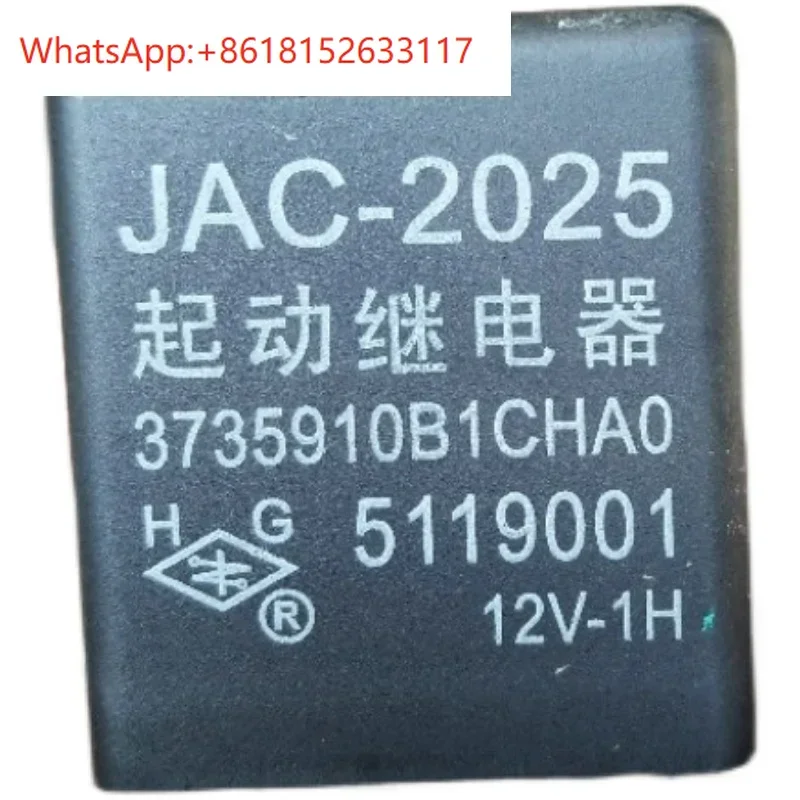 JAC-2025 Starter Mo…