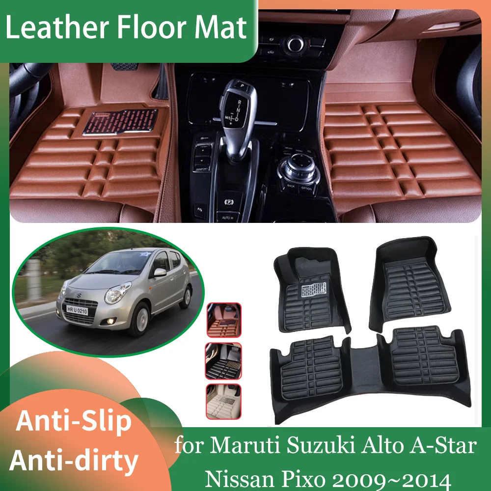 

Автомобильный кожаный напольный коврик для Maruti Suzuki Alto A-Star Nissan Pixo 2009 ~ 2014 Подкладка для ног Водонепроницаемый коврик для ковров Аксессуары на заказ