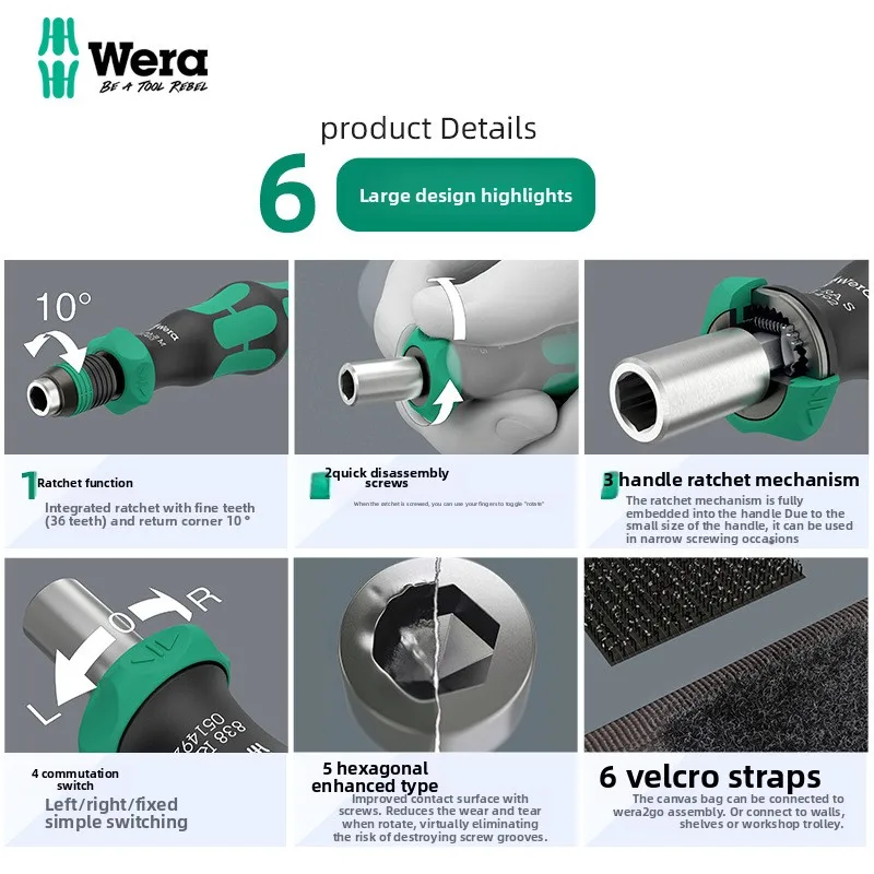 مجموعة مفكات براغي بسقاطة ألمانية Wera 838RA مجموعة أدوات محمولة