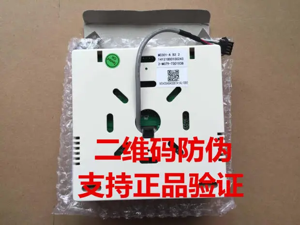 Wire Controller MC301-A C2.2 MC301-A B2.2 MC301-B MC301