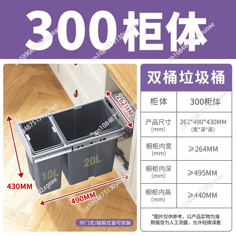 Cabinet interior kitchen double bucket with lid pull-out basket, kitchen embedded garbage bin, hidden cleaning bin, dry and wet