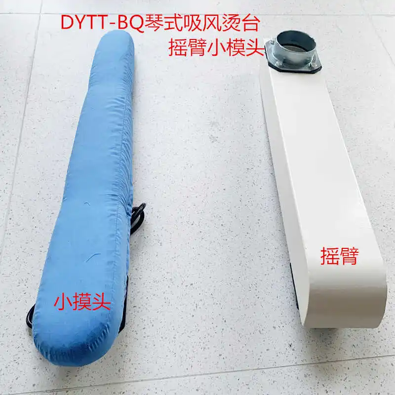 DYTT-BQ Jiada Sucti… - image