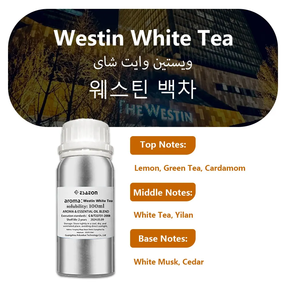 Variant: Westin White Tea