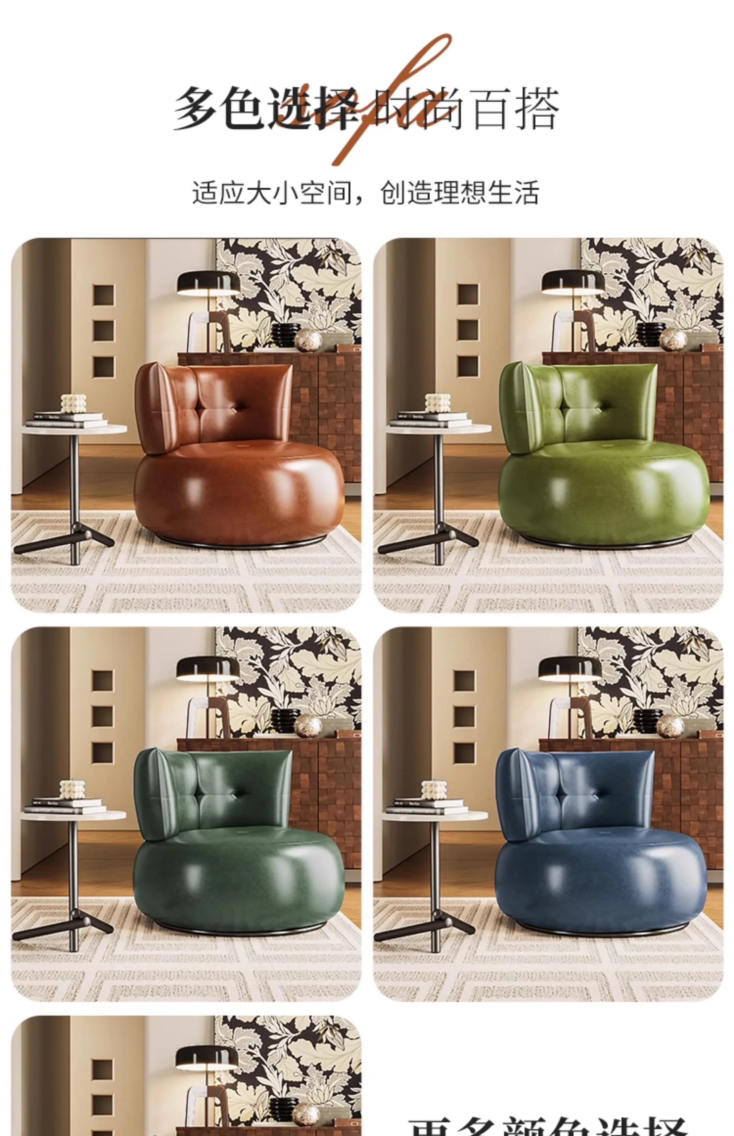 كرسي أريكة فردي من الجلد الشمعي الزيتي لغرفة المعيشة وشرفة للقراءة وأريكة صغيرة دوارة #6