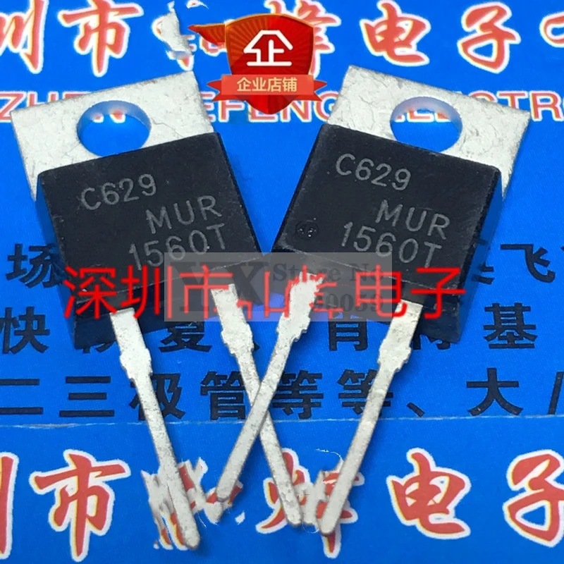 5 個-20 個 MUR1560T 1560T 600V 15A
