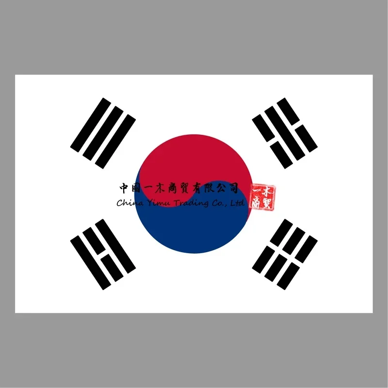 Korean Flag Car Stickers Are Republic of Korea Printed matter decal for Computer Trunk Wall Bumper Durable Waterproof