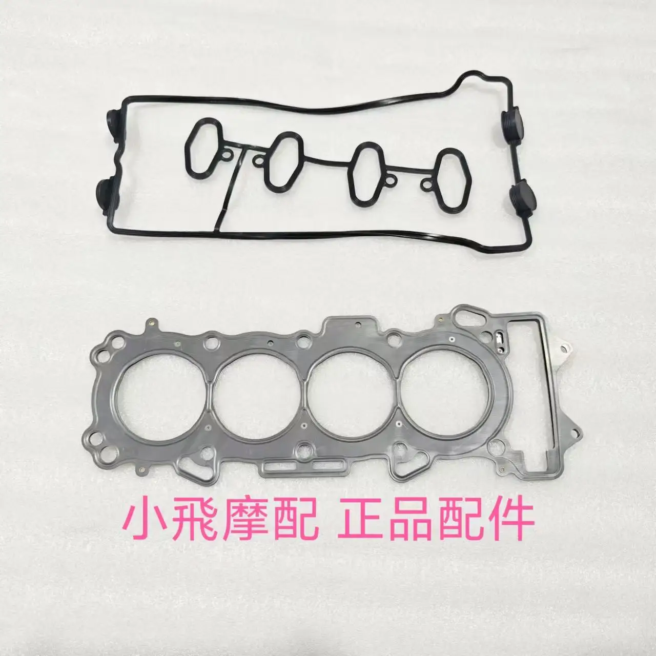 

For QJMOTOR SRK800RR Accessories SRK 800RR QJMOTOR SRK 800 RR Cylinder Head Gasket Engine Sealing Gasket