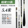 19tone 5.4m