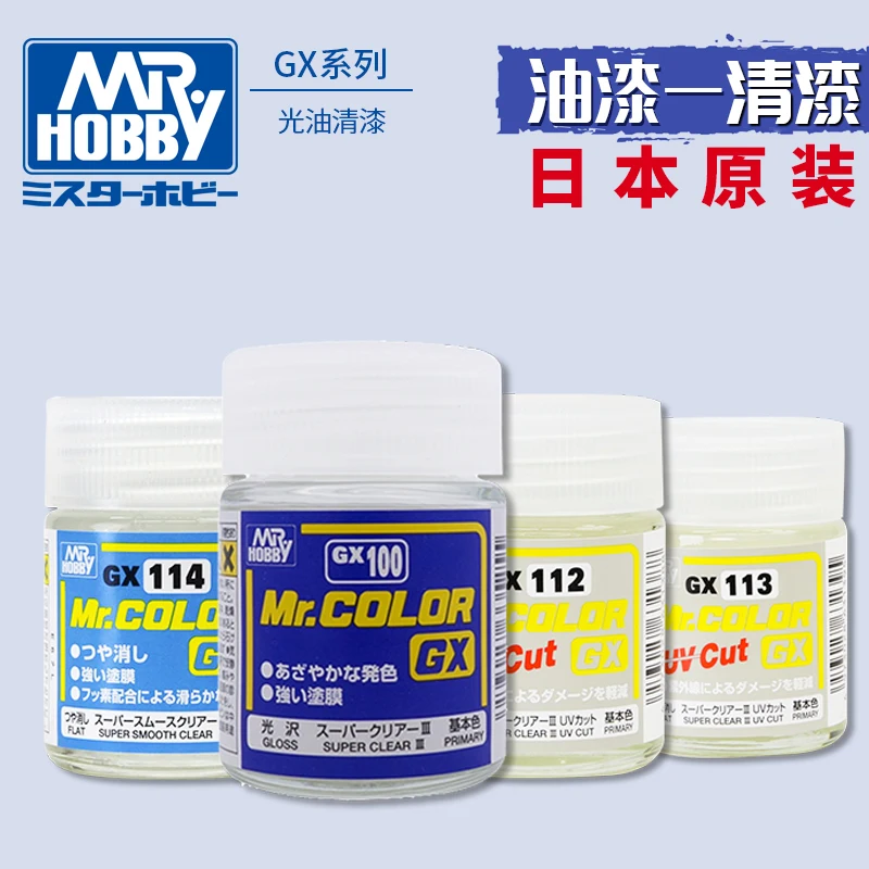 

Paint Pigment varnish Protective model Painting MR.HOBBY Super Gloss Smooth Matt Semi UV proof diy Mr. COLOR Gx100/112/113/114