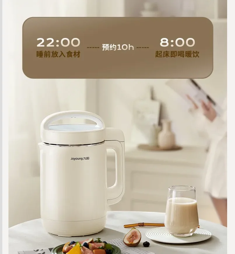 220 فولت Joyoung التلقائي متعدد الوظائف صانع حليب الصويا لا مرشح لا كوك خلاط منزلي أبي #5
