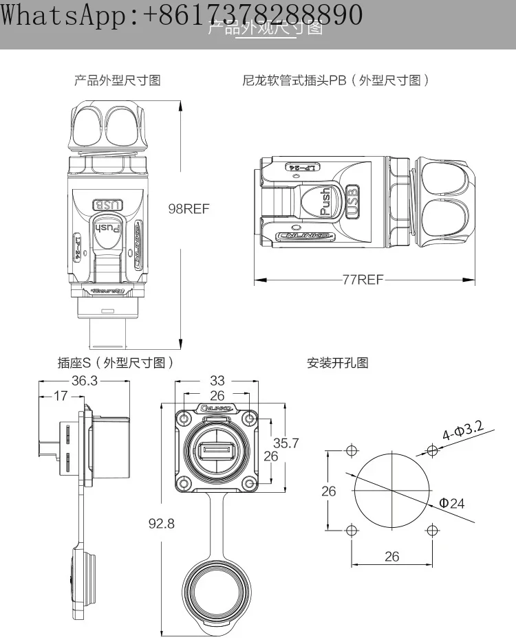 Conector de datos LP24 USB 3,0, enchufe de aviación a prueba de agua, USB con Cable de 0,5 M