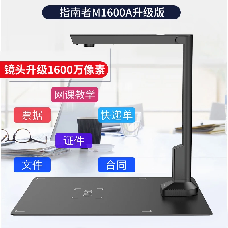 High definition scanner a3a4 professional office teaching live booth projection
