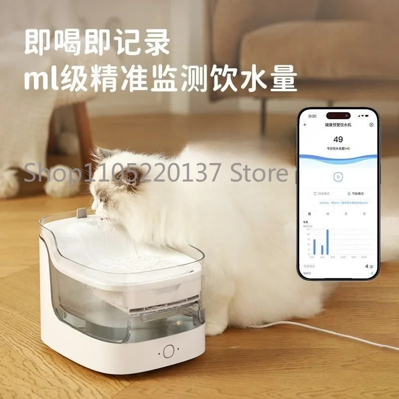 Pet Automatic Water Dispenser, Intelligent Filter, Mobile Live Water for Cats and Dogs