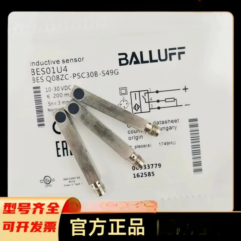 センサーbes01u2besq08zc-psc20b-s49gbes01u4besq08zc-psc30b-s49g