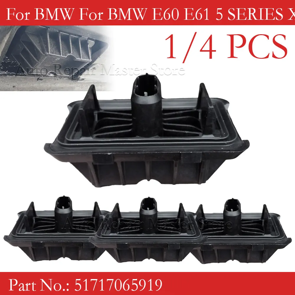 Jack Point Pad Under Jacking Support Plug Lift Block For BMW E60 E61 01-10 5 SERIES X3 F25 X4 F26 51717065919 Car Accessories