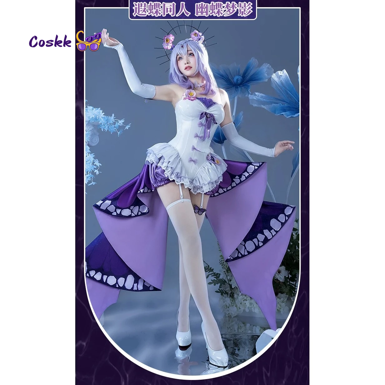 

Game Honkai: Star Rail Castorice Cosplay Costume Acheron Sexy lingeries Dress Women Halloween Costumes