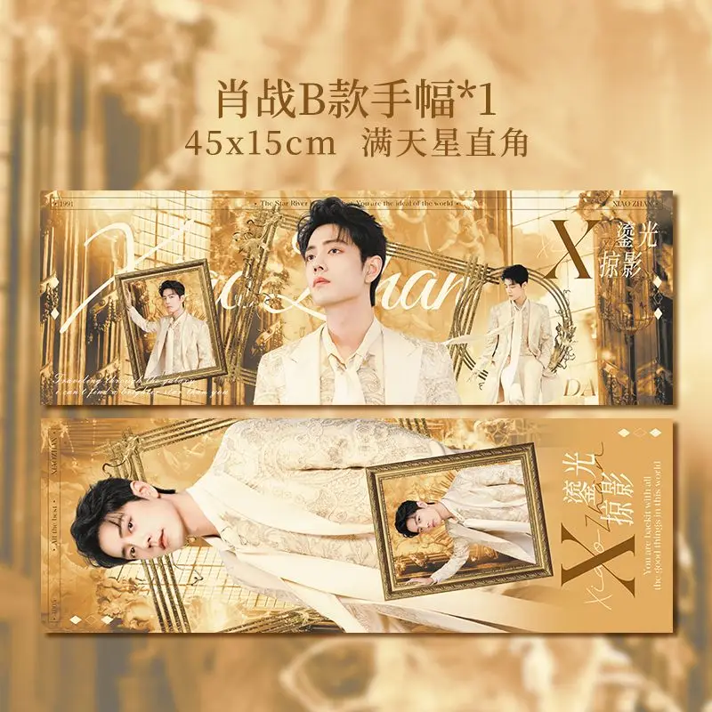 8pcs/set Starry Gift Sean Xiao Zhan Xiaozhan Periphery Merch Mini Card Postcard and Poster Banners for Fans Home Decor