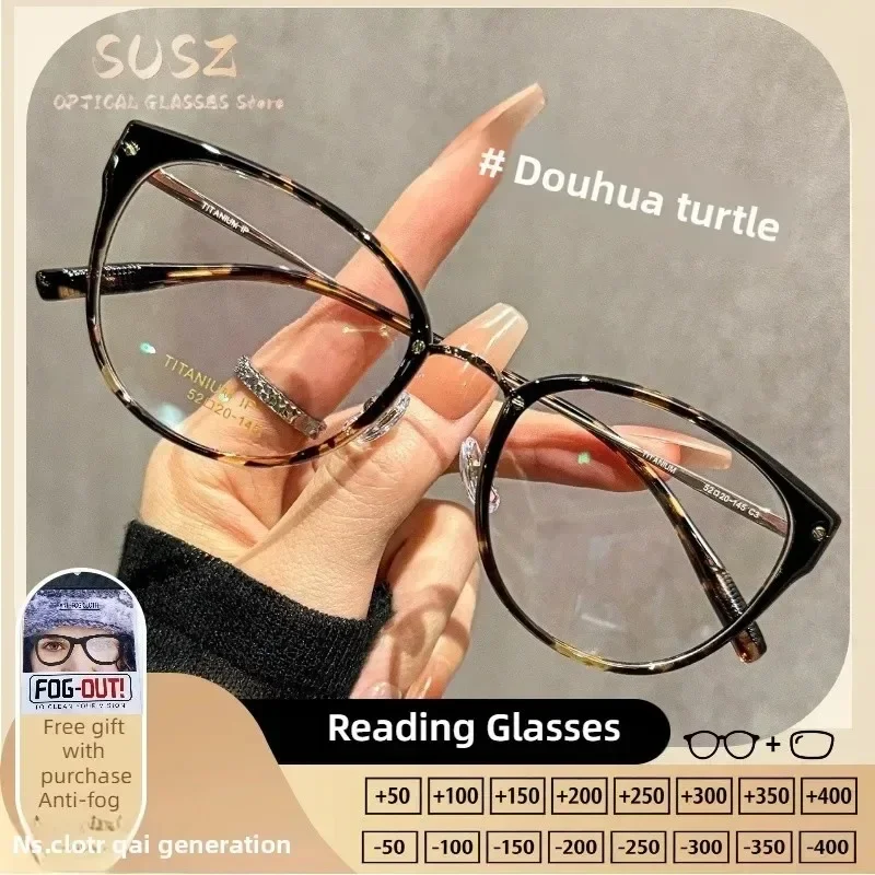 

SUSZ Fashion Titanium Frame Cat Eye Anti Blue Light Glasses Women Progressive Reading Glasses Prescription Myopia Eyeglasses