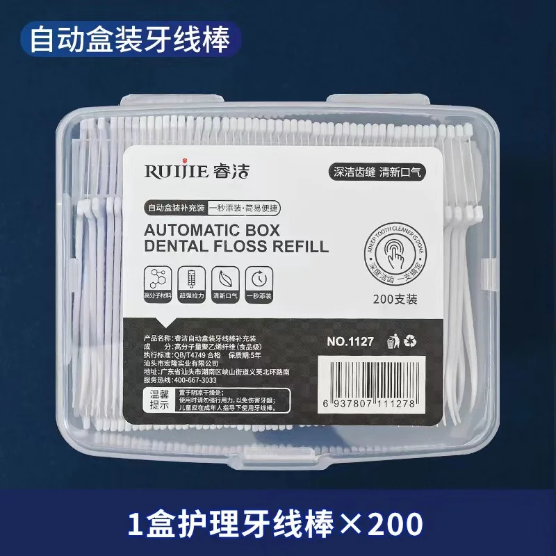 Dental floss family pack ultra-fine cleaning portable storage box refill