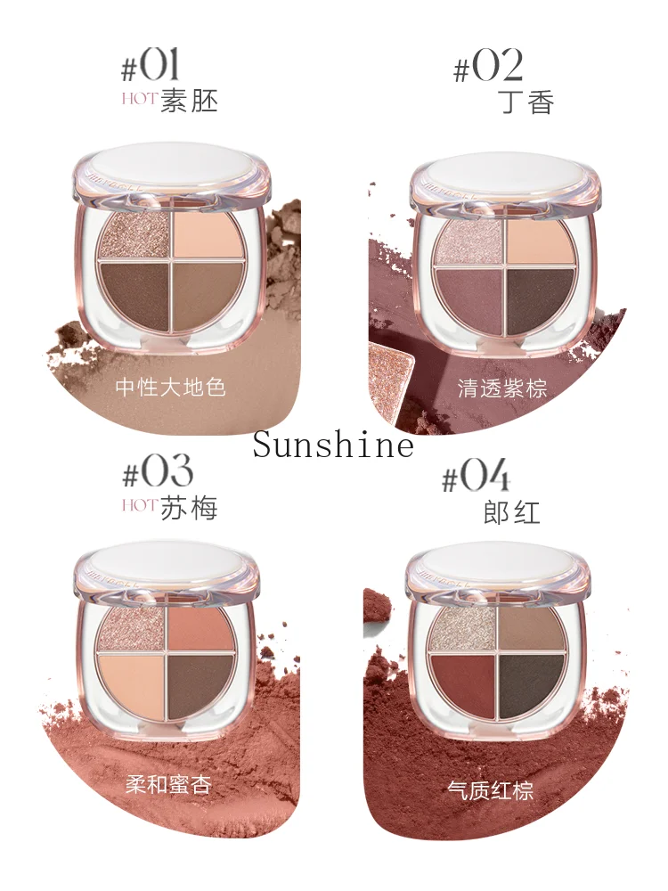 Creation Glaze Beauty Four-color Eyeshadow Disc Daily Light Makeup Matte Earth Color Novice Fine Flash Makeup