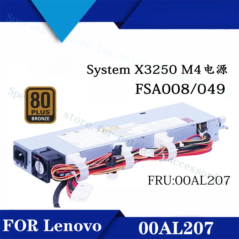 

Блок питания A+ для сервера Lenovo FSA008 FSA049 IBM X3250 M4 1U, артикул: 00AL207 00AL203