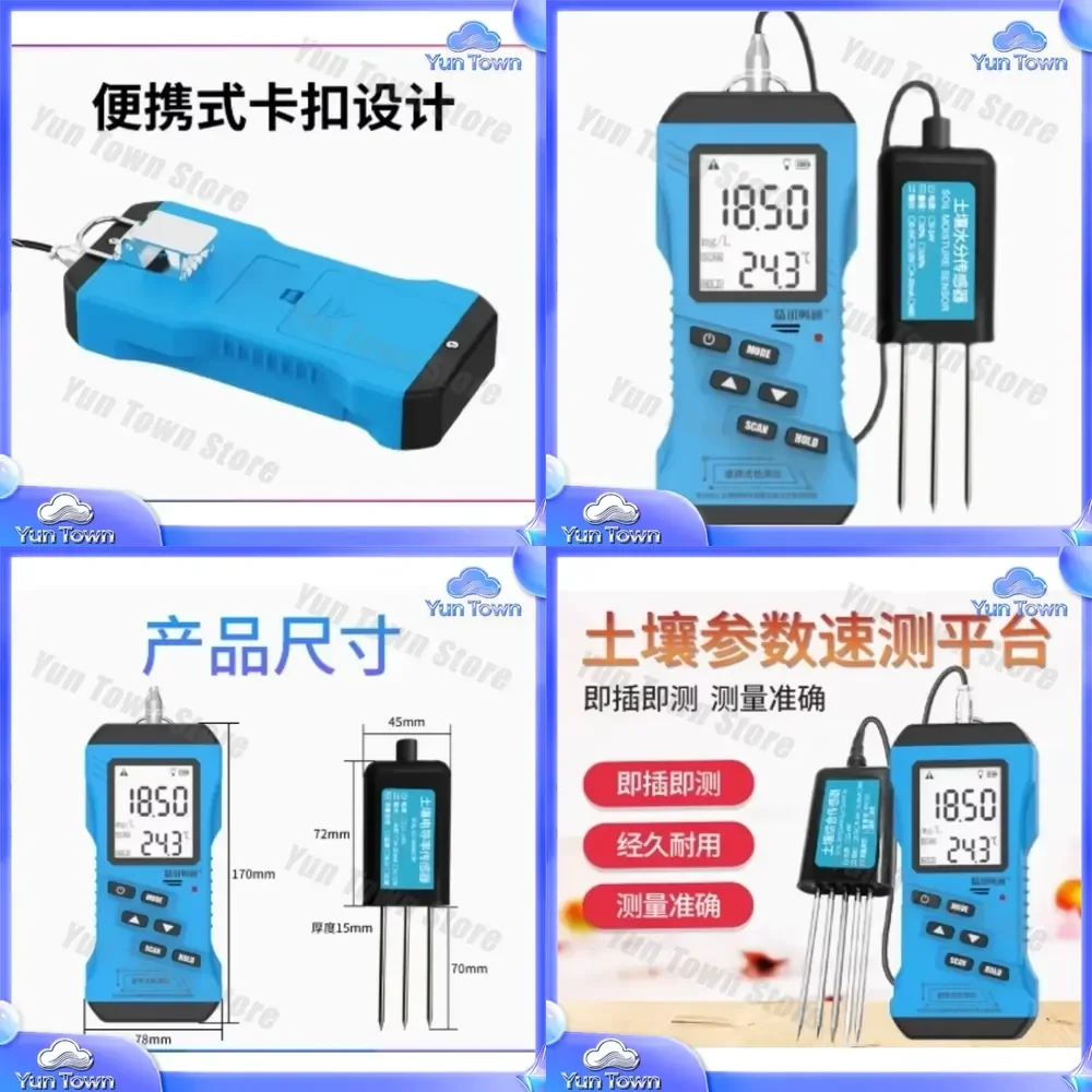 7 in 1 Soil Tester for Rapid N P K Nitrogen Phosphorus Potassium pH Humidity Moisture Nutrient EC Conductivity Meter for