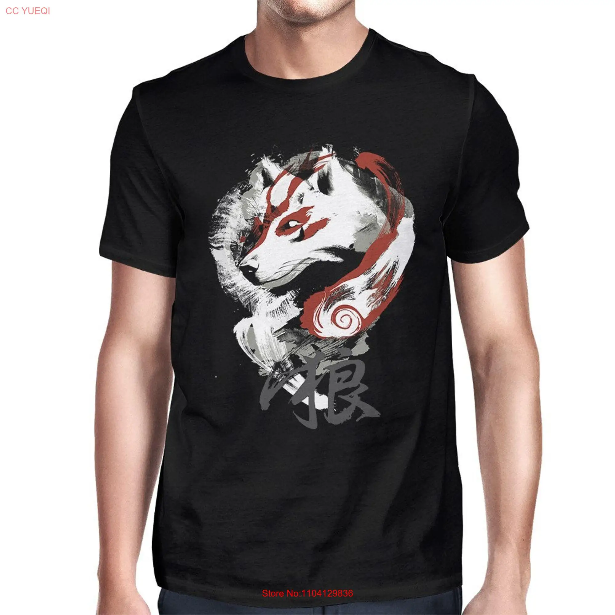 Okami Amaterasu Art T Shirt Men's and Women's Sizes bf 268 long or short sleeves