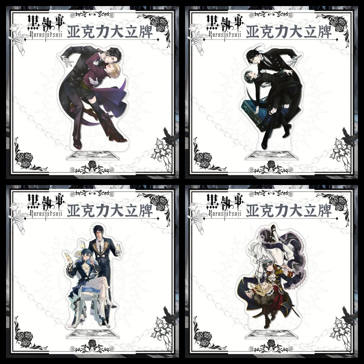 

HOT Anime Black Control Peripheral Bracket Sebastian Michaelis Office Desk Decoration Doll Collection Acrylic Stand Model Gifts