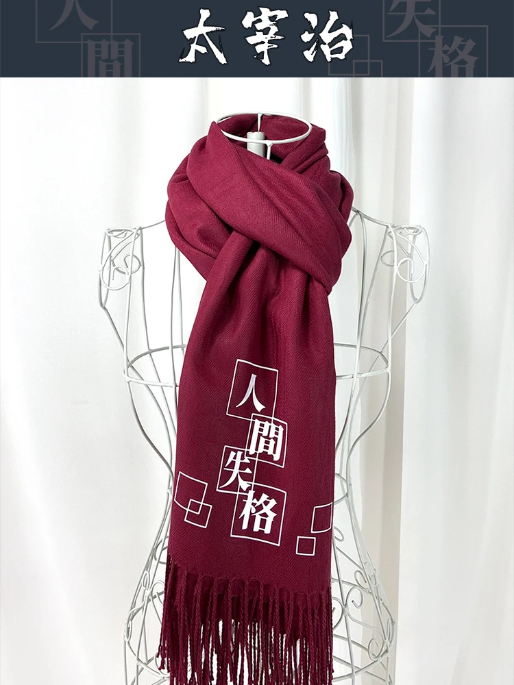 

Anime Bungo Stray Dogs Nakahara Chuya Dazai Osamu Cosplay Autumn and Winter Scarf Keep Warm Simple High Appearance Level Cute