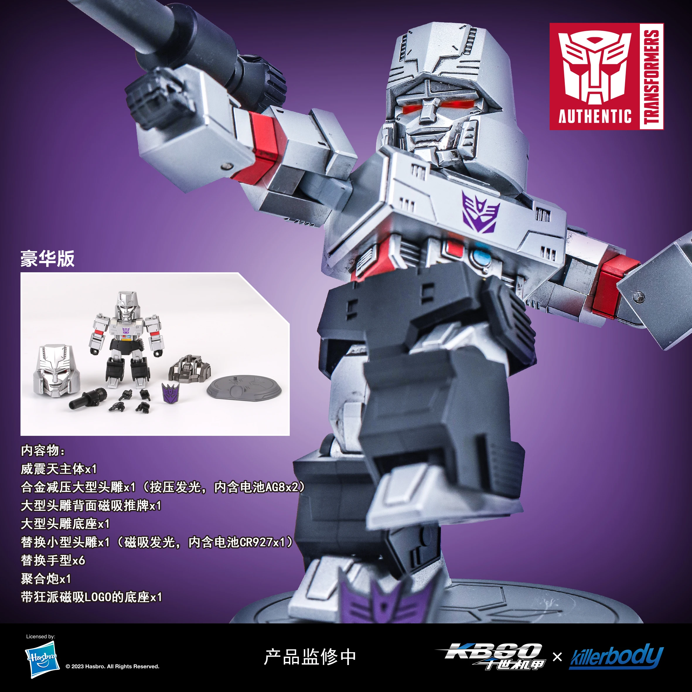 Killerbody e Hasbro Transformers G1 Megatron Modelo Brinquedo, Anime Presente, Figuras de Ação, Em Stock