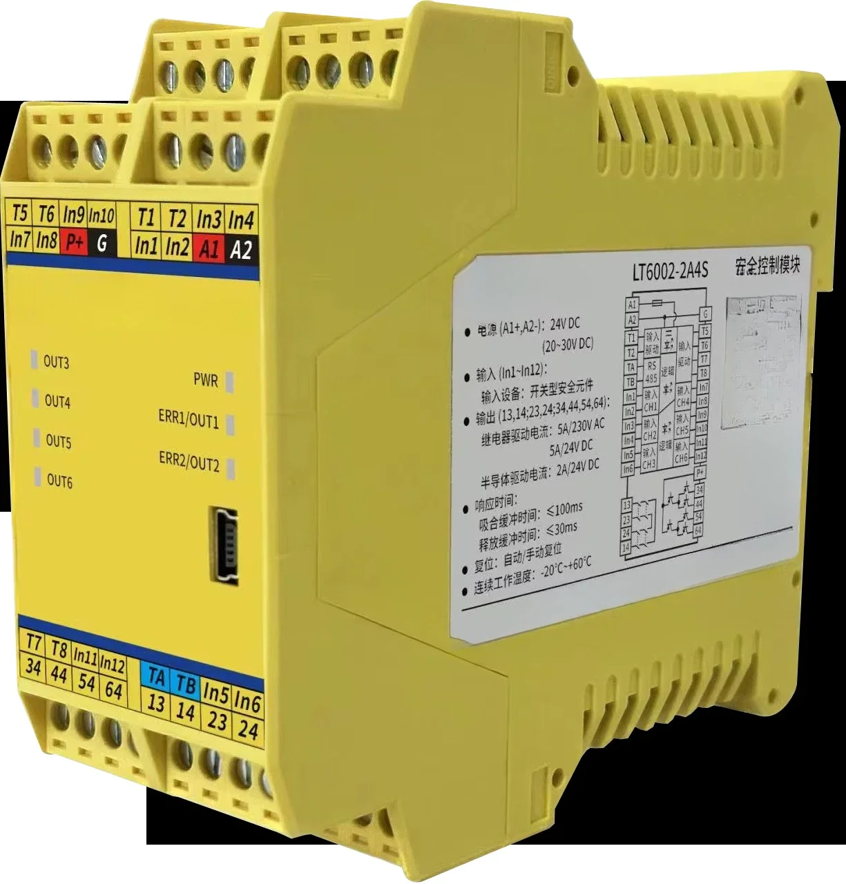 safety relay module safety control configurable function