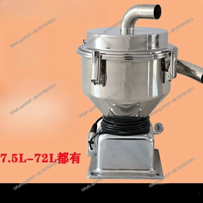 700800 Suction Machine Stainless Steel Vacuum Hopper Feeder Storage Hopper 7.5L12L25L Plastic Machine Accessories