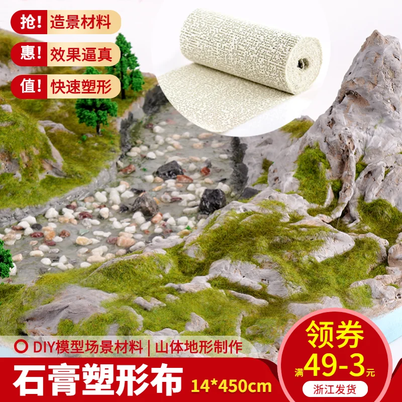 Tela de moldeo de yeso, modelo militar, Material en miniatura, paisaje de montaña, paisaje de Wargaming