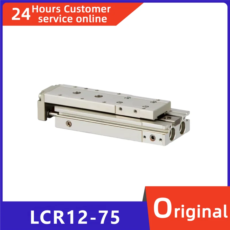

Новый оригинальный цилиндр выдвижного стола LCR12-75 LCR12-100 LCR16-10 LCR16-20