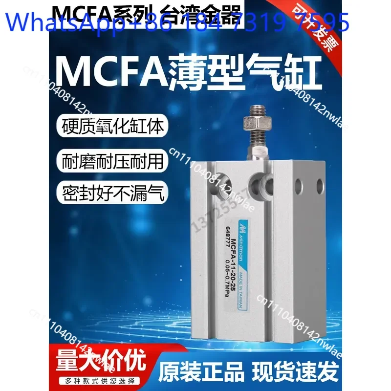 MCFA-11-6/10/16 10/15/20/30M Original Mindman Taiwan Gold Free Mounting Cylinder