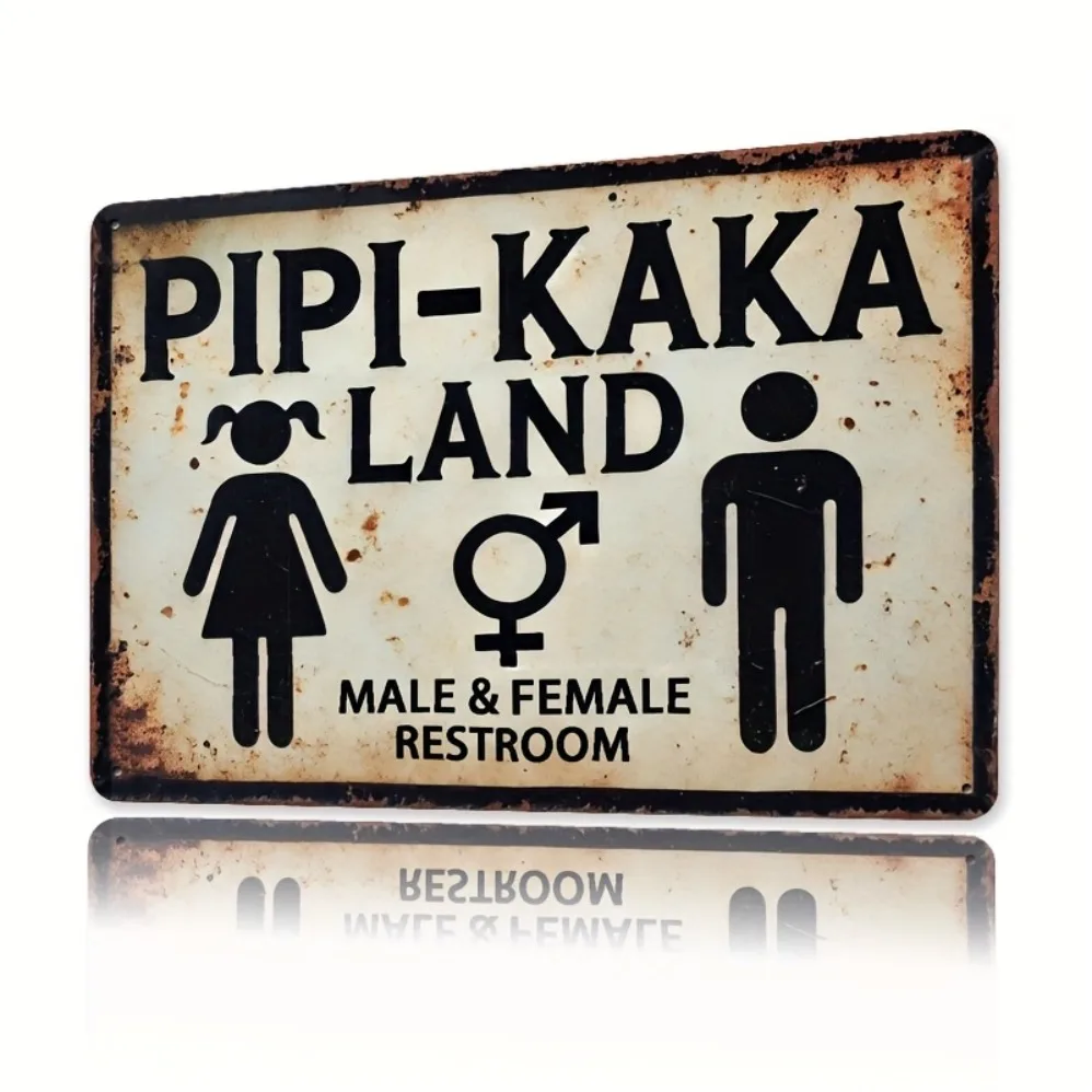علامة مرحاض حديدية قديمة "Pipi-Kaka Land": فن جداري مسطح مرح ثنائي الأبعاد - ديكور محايد للجنسين للمقاهي والحانات والاستوديوهات #4
