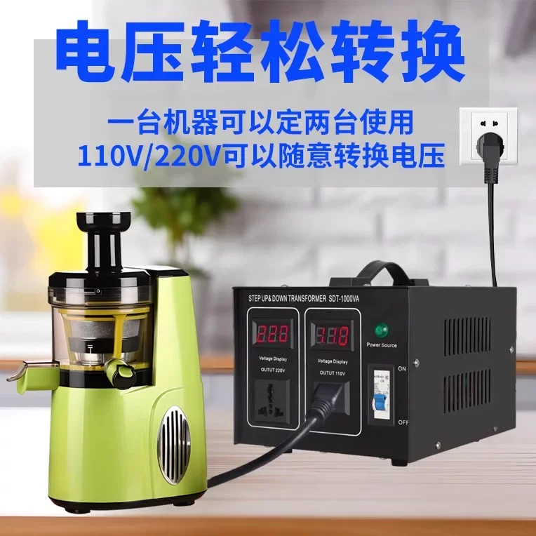 220v to 110v transformer 110V to 220v high-power foreign power converter