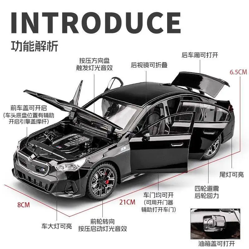 I5 Alloy Car Model Simulation Car Model Children's Car Toy Alloy Model 1:24 Collectible Ornament