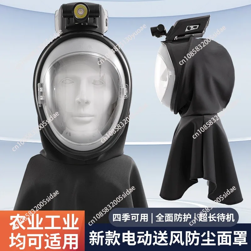 New Electric Air Supply Dust Mask Harvester Polishing Industrial Dust N95 Grade Dustproof Breathable Mask
