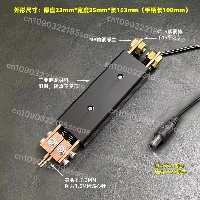 Portable Hand Held Spot Welding Pen with Built In Spring Battery Welder for DIY 18650 Lithium Battery Tab