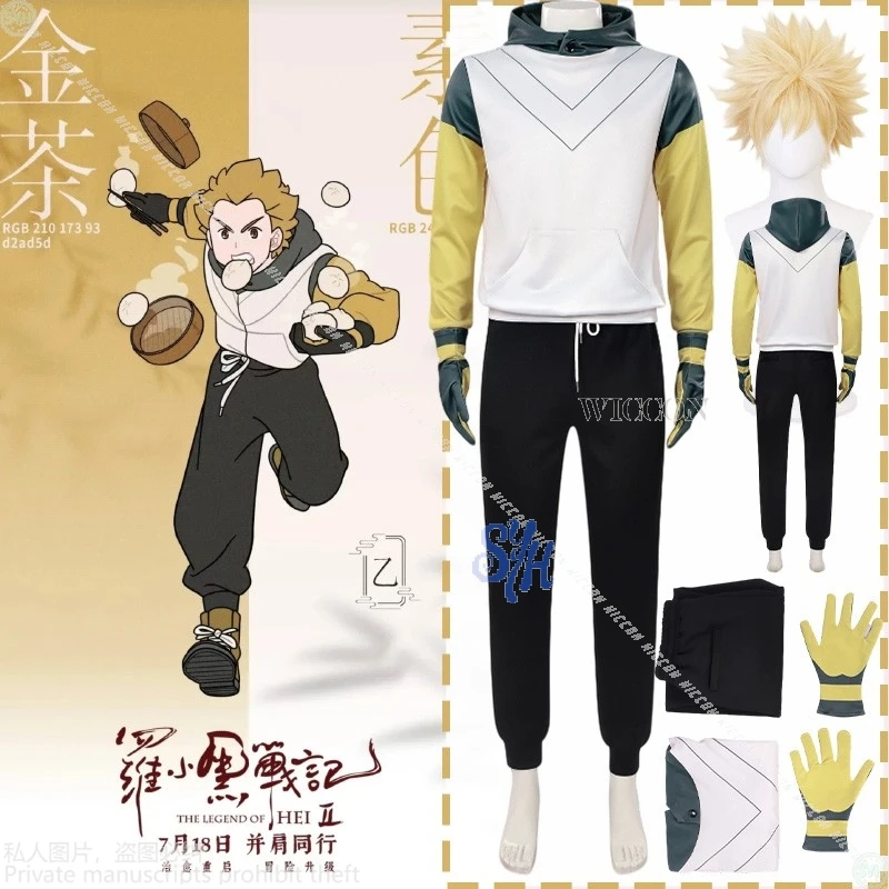 

The Legend Of Hei 2 Yi Cosplay Yellow Black Coat Sweatshirt Pants Wigs Halloween Christmas Roleplay