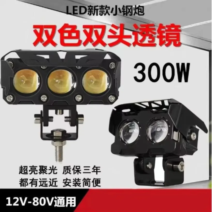 Motorcycle Light Super Bright LED Overlight Motorcycle Lens Headlight Paving Street Light Super Bright Spot Light 1PC/1SET