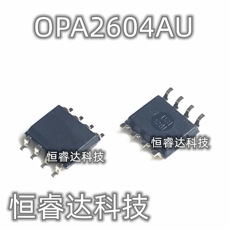 10pcs OPA2604AU OPA2604 SOP8